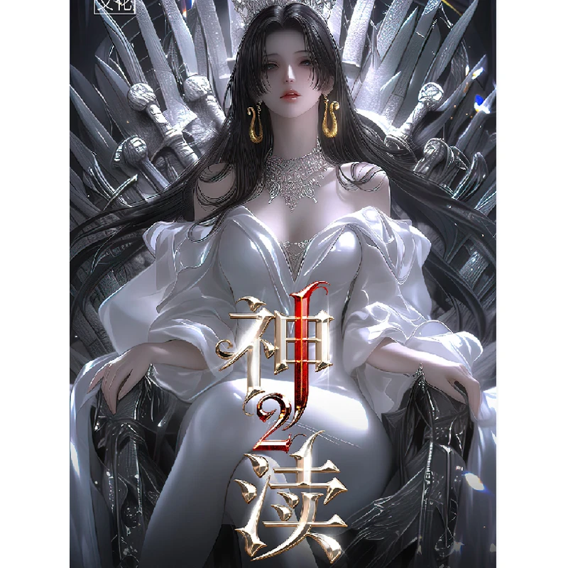 【许愿开盒】神渎2黑洞文化-航海王海贼-国产二创-收藏卡牌