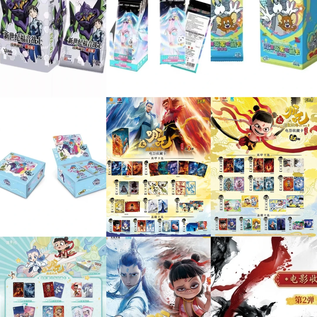 【新人主播福利拍一拆二】福音、哪吒、猫和老鼠、小马宝莉、初音镭射票