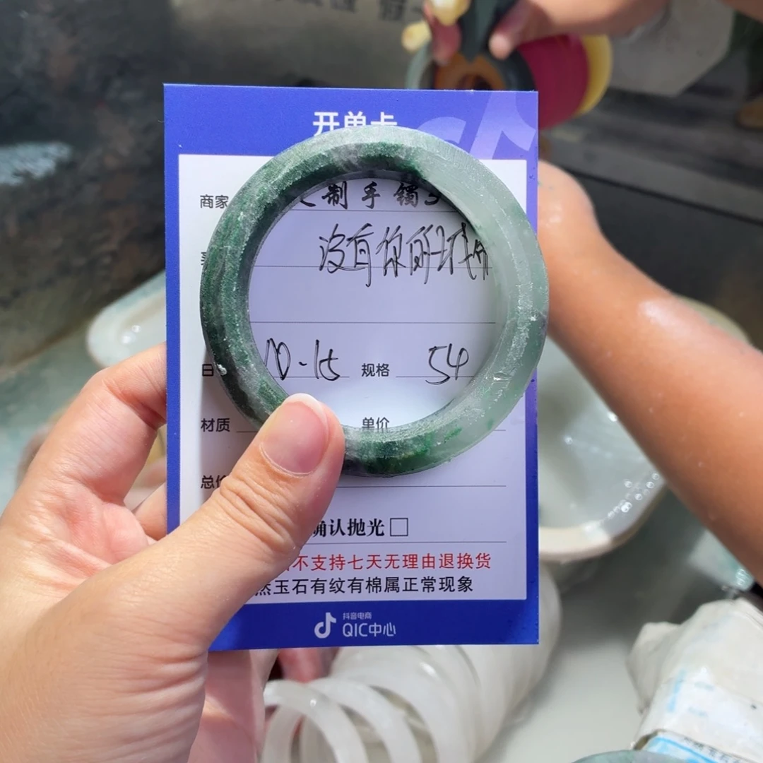 没***市石英质玉未镶嵌手镯