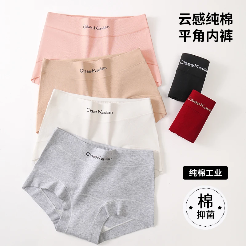(01-200) 5条混搭组合内裤尾货处理(偶有瑕疵完美勿拍NO退NO换)