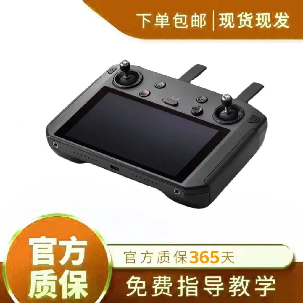 99新 DJI/大疆 二手大疆mini3 air2 air2s 御2御3air3高亮屏遥控