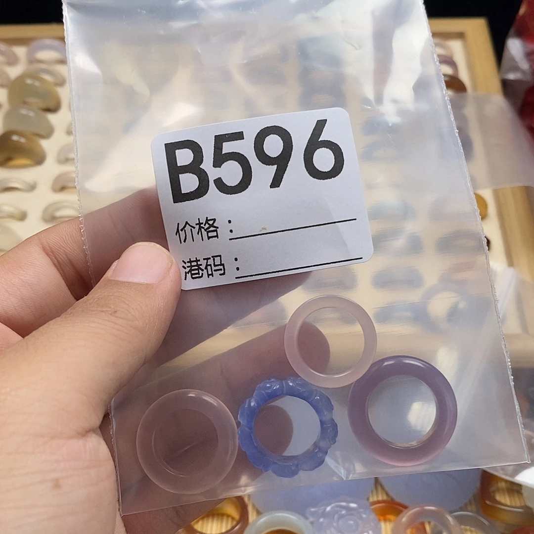 小***羊未镶嵌戒指玛瑙/玉髓