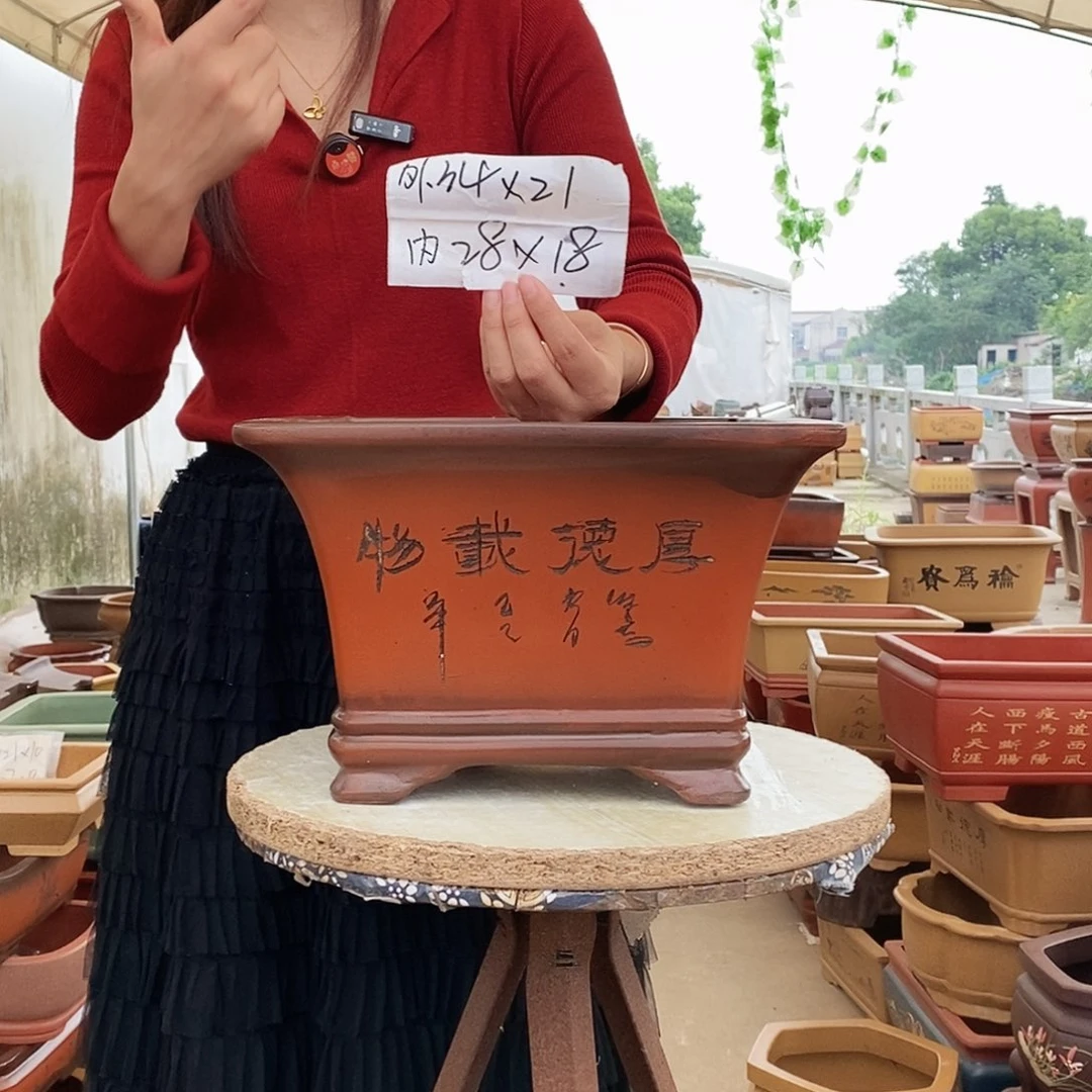 紫砂花盆紫砂花盆