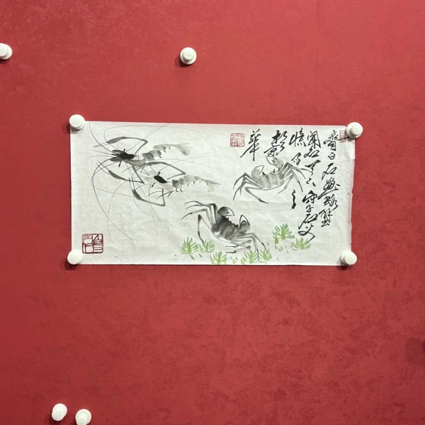 精品书画作品1111