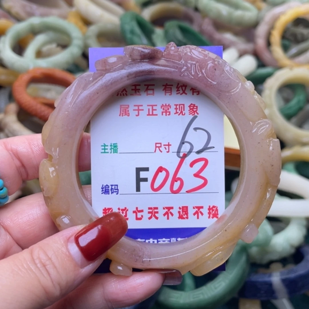 【闪购商品】未镶嵌手镯（圆镯）石英质玉