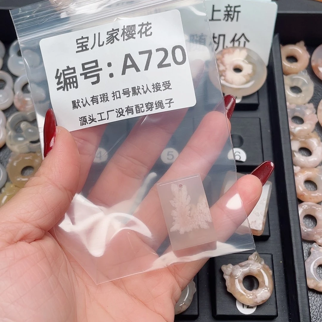 玛瑙/玉髓颈饰未镶嵌୧***