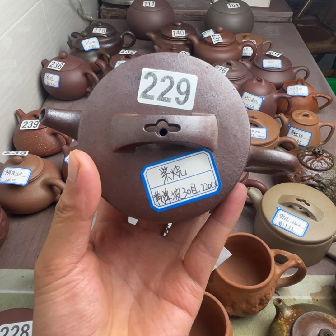茶壶紫砂黄降坡30目 柴烧220cc左右瑕疵