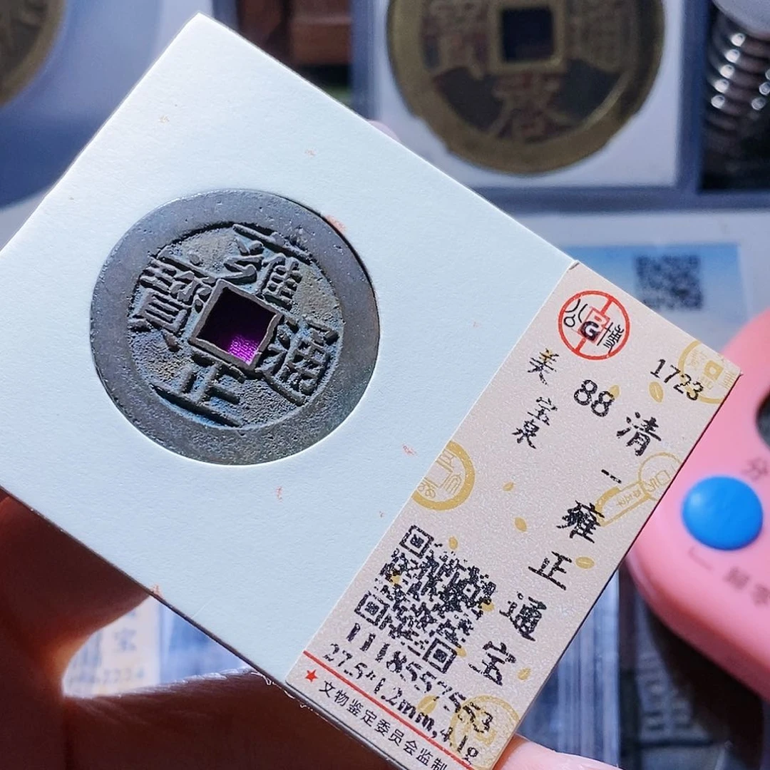 铜四****k33哈哈哈哈哈哈来了