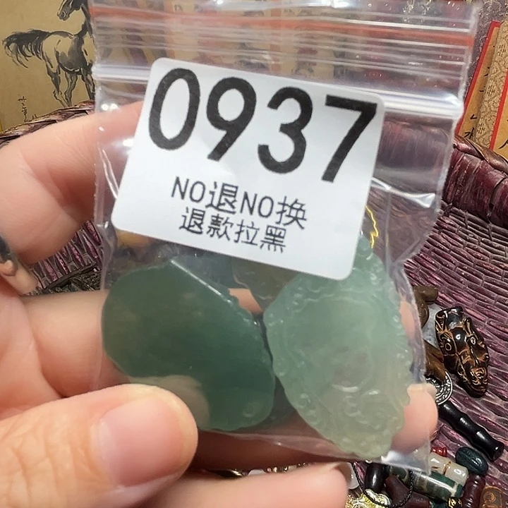开***乐瓷片0937 1111111
