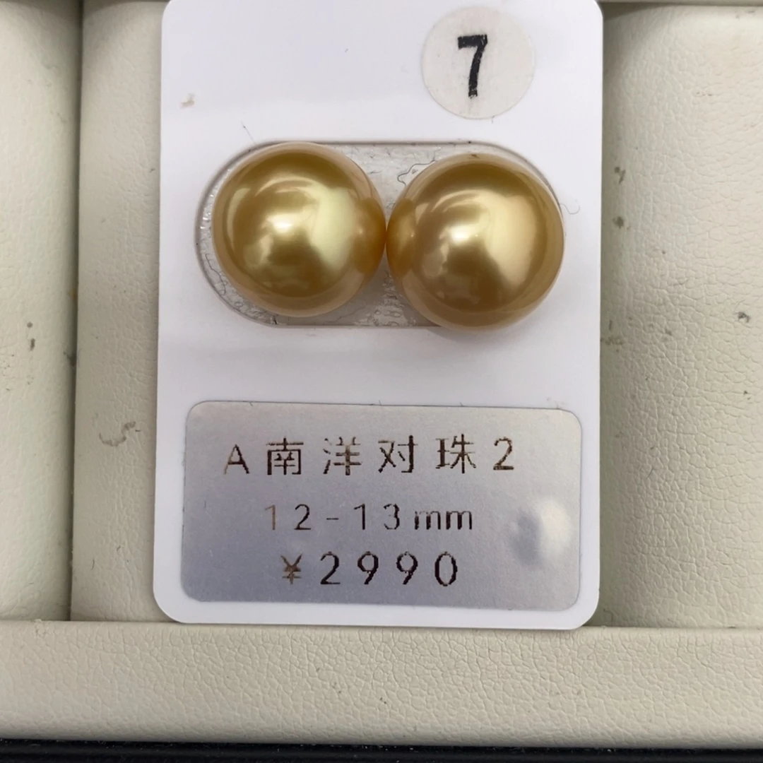 定制海水珍珠未镶嵌裸珠浓金对珠12-13mm
