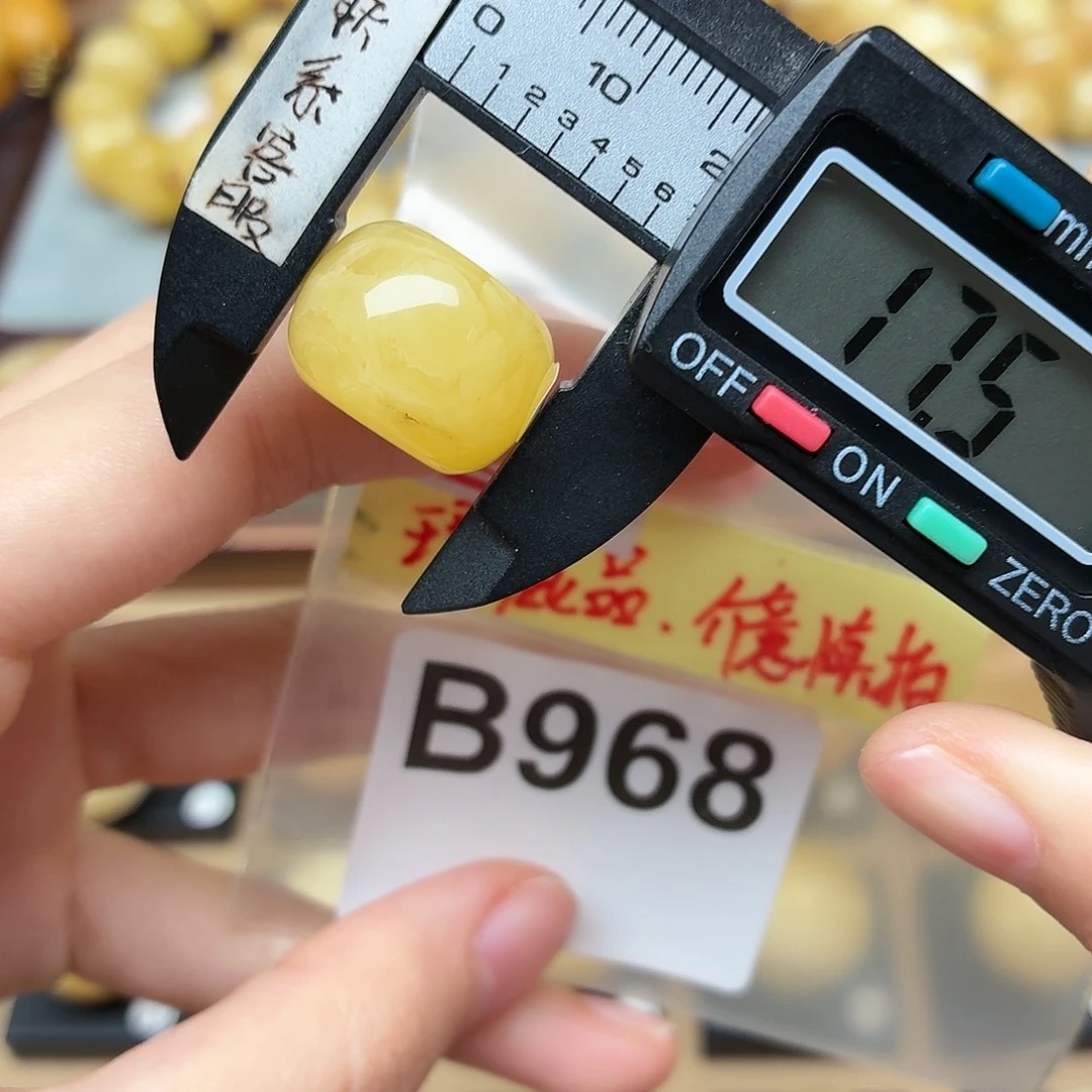 琥珀未镶嵌裸石蜜蜡