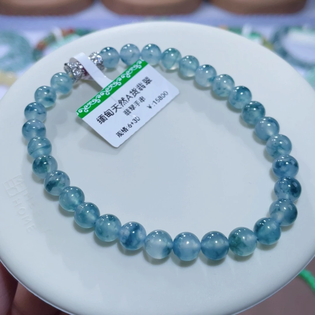 未镶嵌手链翡翠珊*正冰蓝花