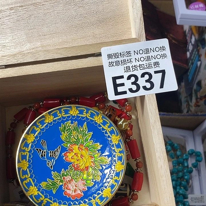 一****瓷片e33777788888