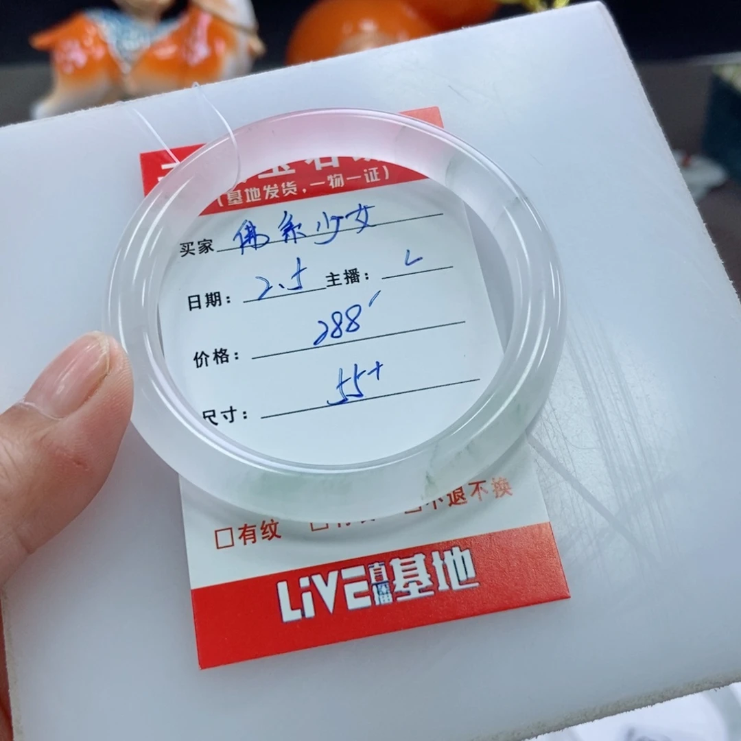 石英质玉手镯未镶嵌佛***?
