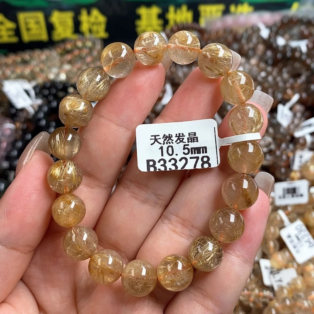 未镶嵌手链水晶水