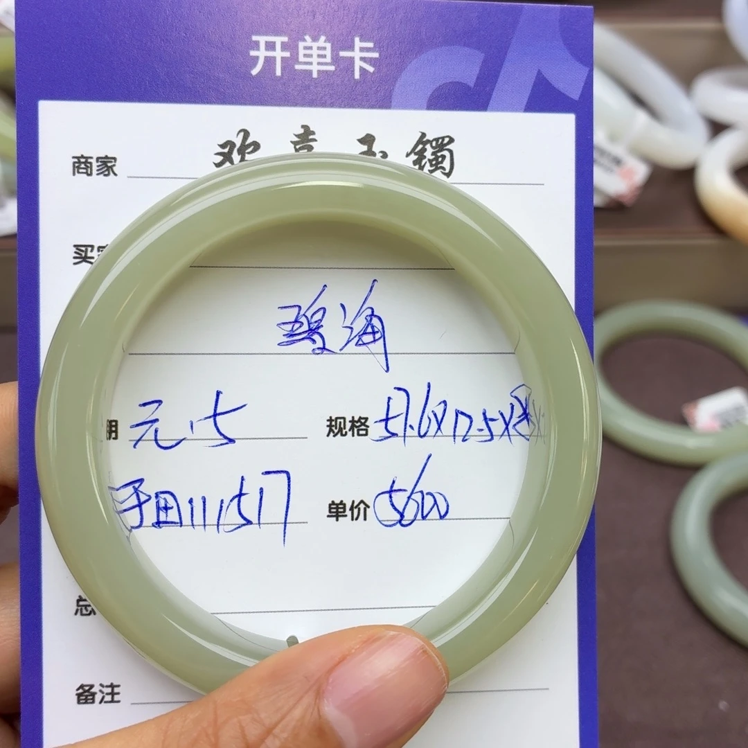 碧***海和田玉未镶嵌手镯