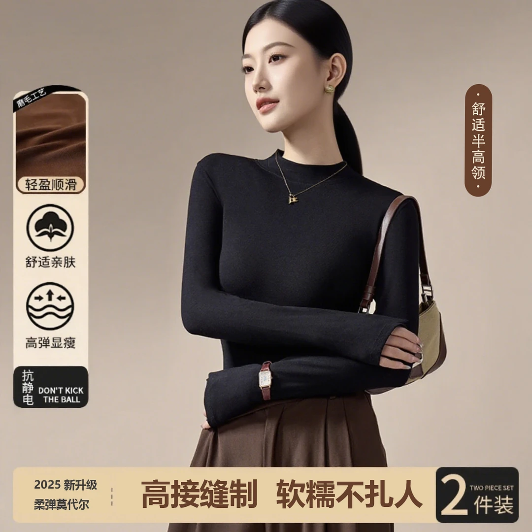 2025秋冬半高领新款正肩内搭外穿秋冬内衣打底衫女款爆款2025新款
