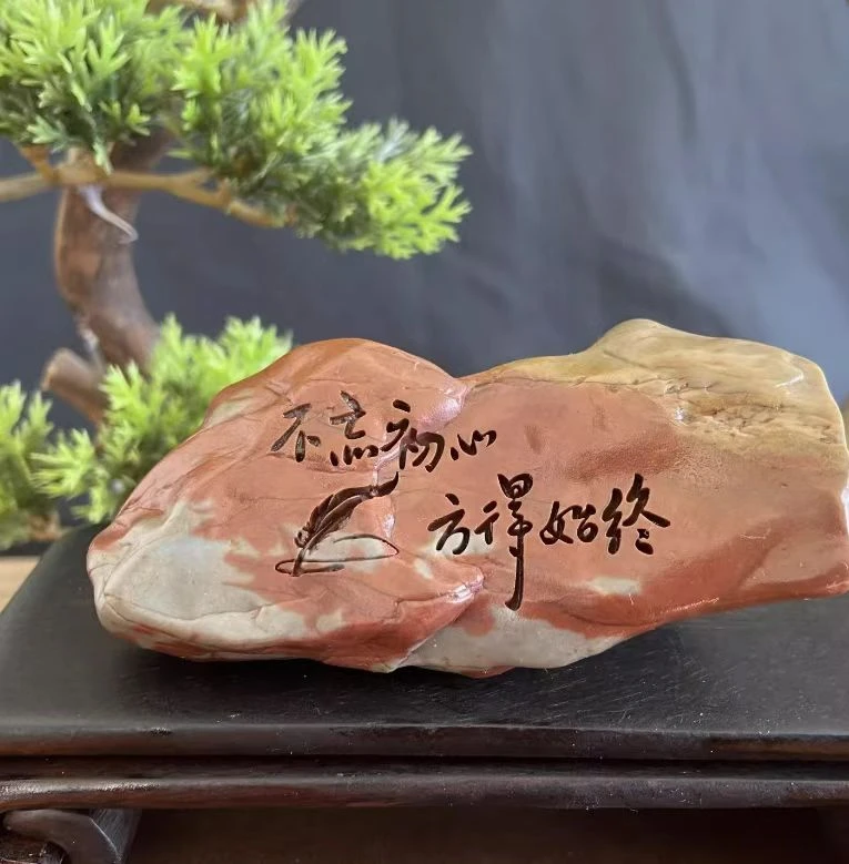 直播间链接阿拉善家居摆件 客厅精美装饰摆件 天然风化