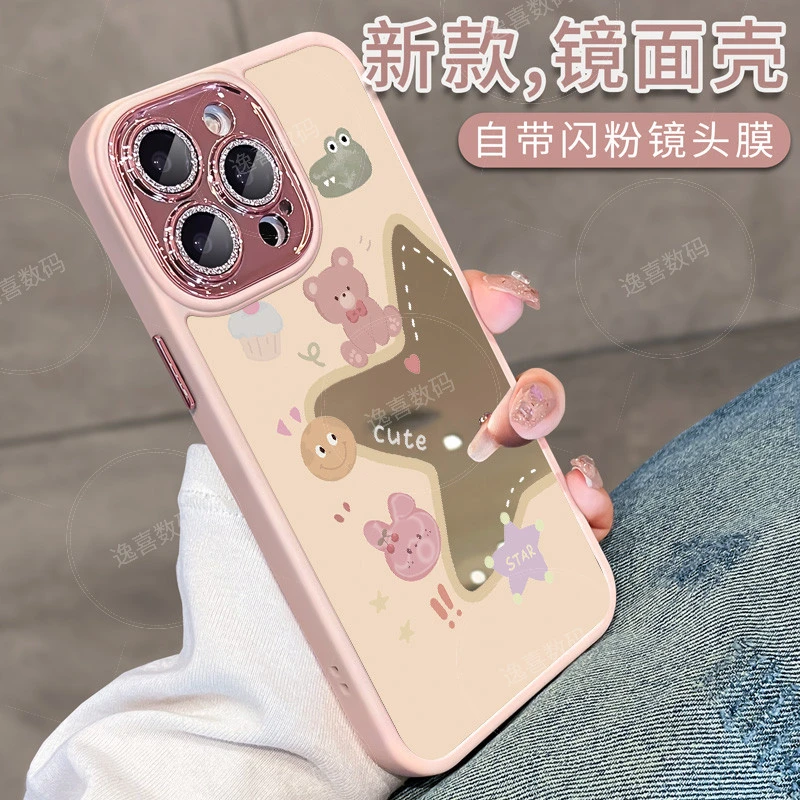 适用苹果15手机壳新款镜面iphone13网红女款2025镜头全包14高级感