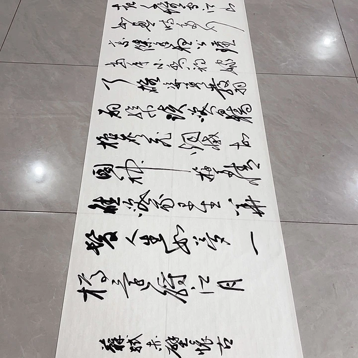 书法清**莲尤老师书法作品赤壁