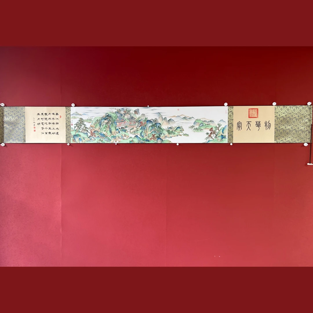 房本华老师作品《物华天宝》托底卷轴