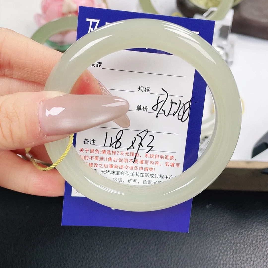 多***亿和田玉未镶嵌手镯