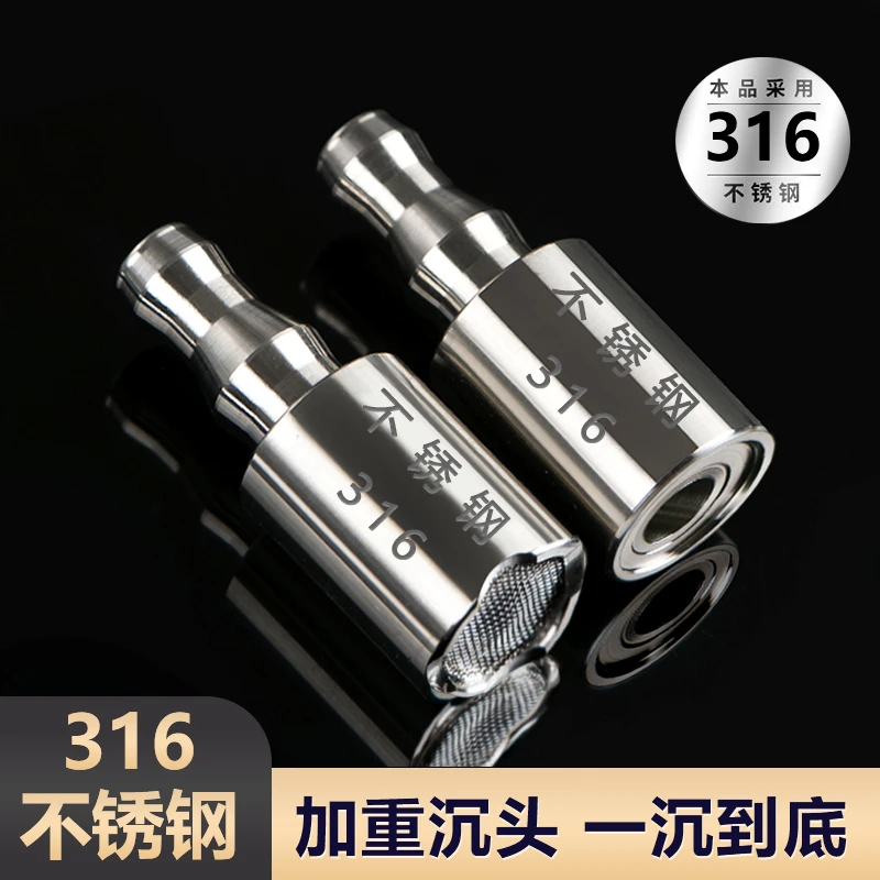 茶道/零配沉水头饮水机抽水管桶装水软管吸水上水管配件加重沉头