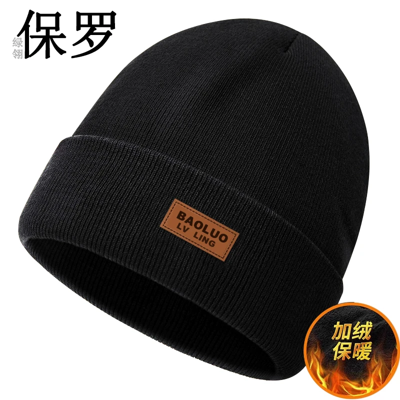 正品男士帽子冬季保暖加厚针织毛线帽韩版潮加绒加厚秋冬防寒套头