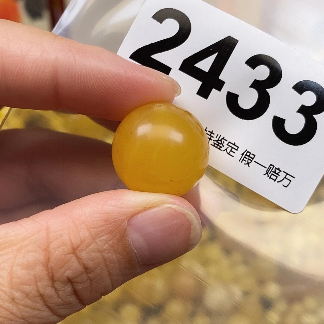 琥珀未镶嵌珠宝奇石19.1