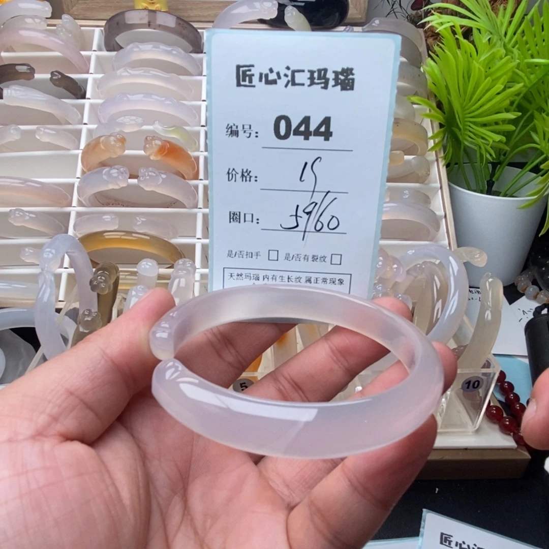 玛瑙/玉髓未镶嵌手镯