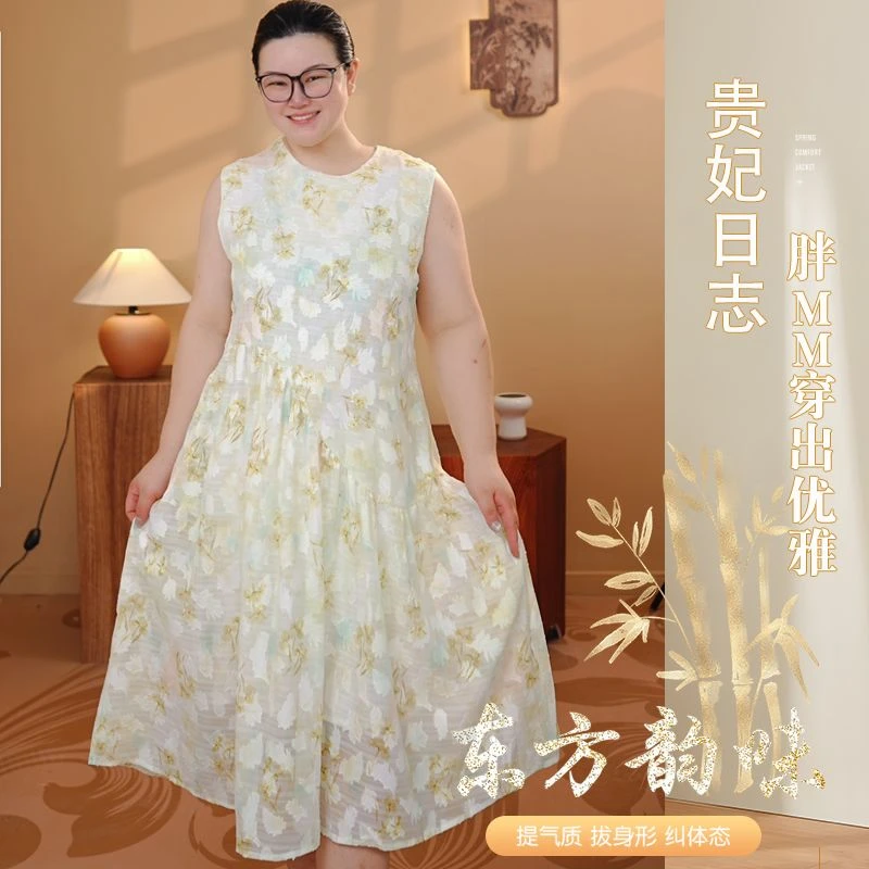 【青柠】洋气宽松圆领大码背心裙法式重工立体剪花无袖连衣裙