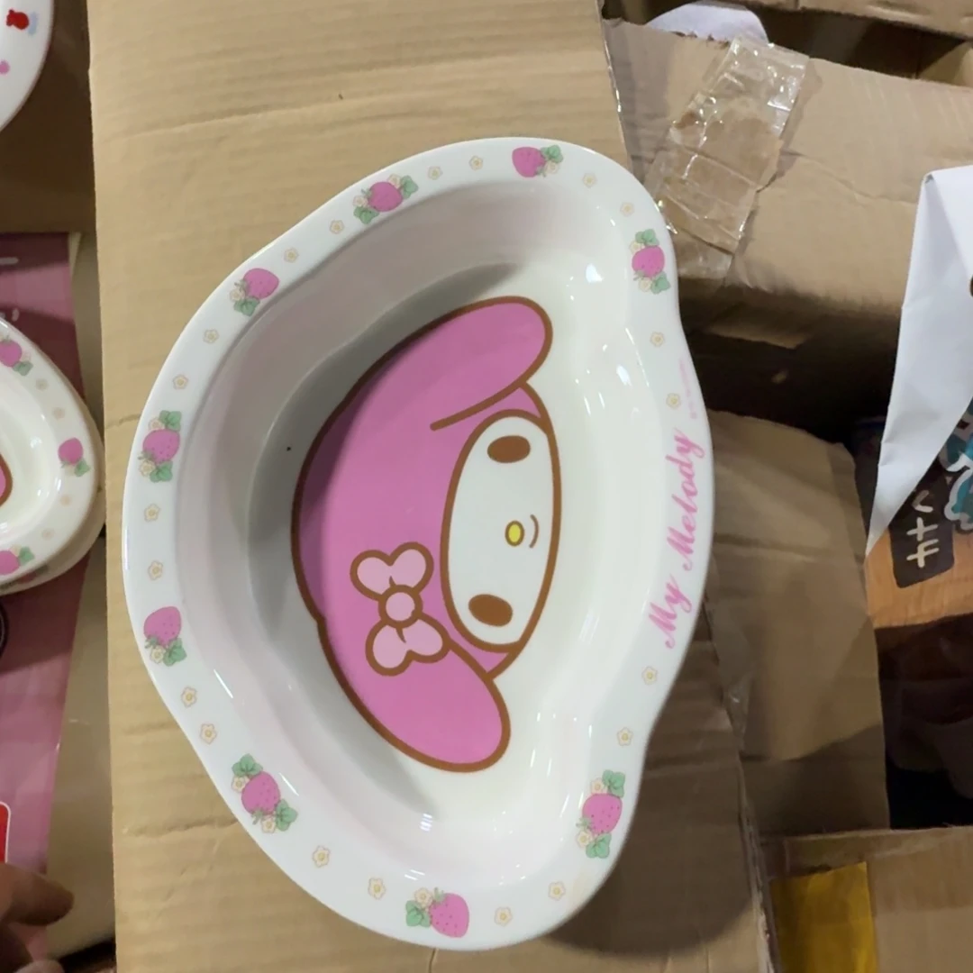 瓷片我们的目标是成为