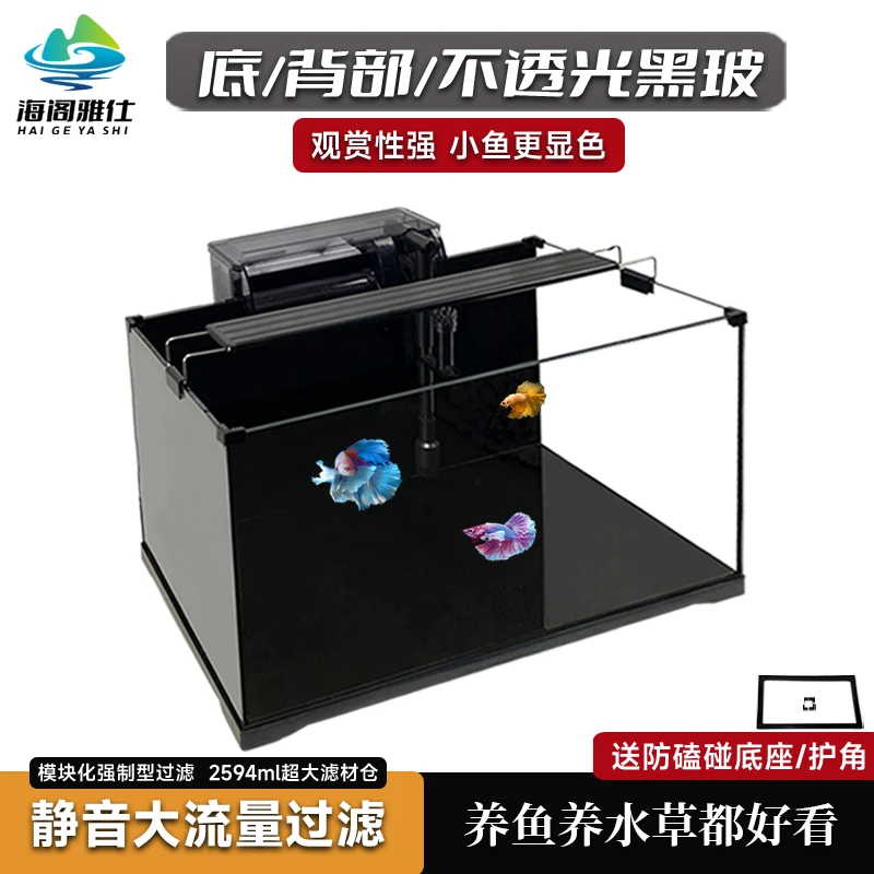 黑胶黑背金晶超白玻璃鱼缸客厅家用办公室小型桌面草缸生态溪流缸