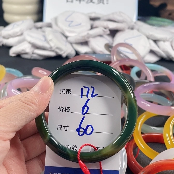 玛瑙/玉髓未镶嵌手镯