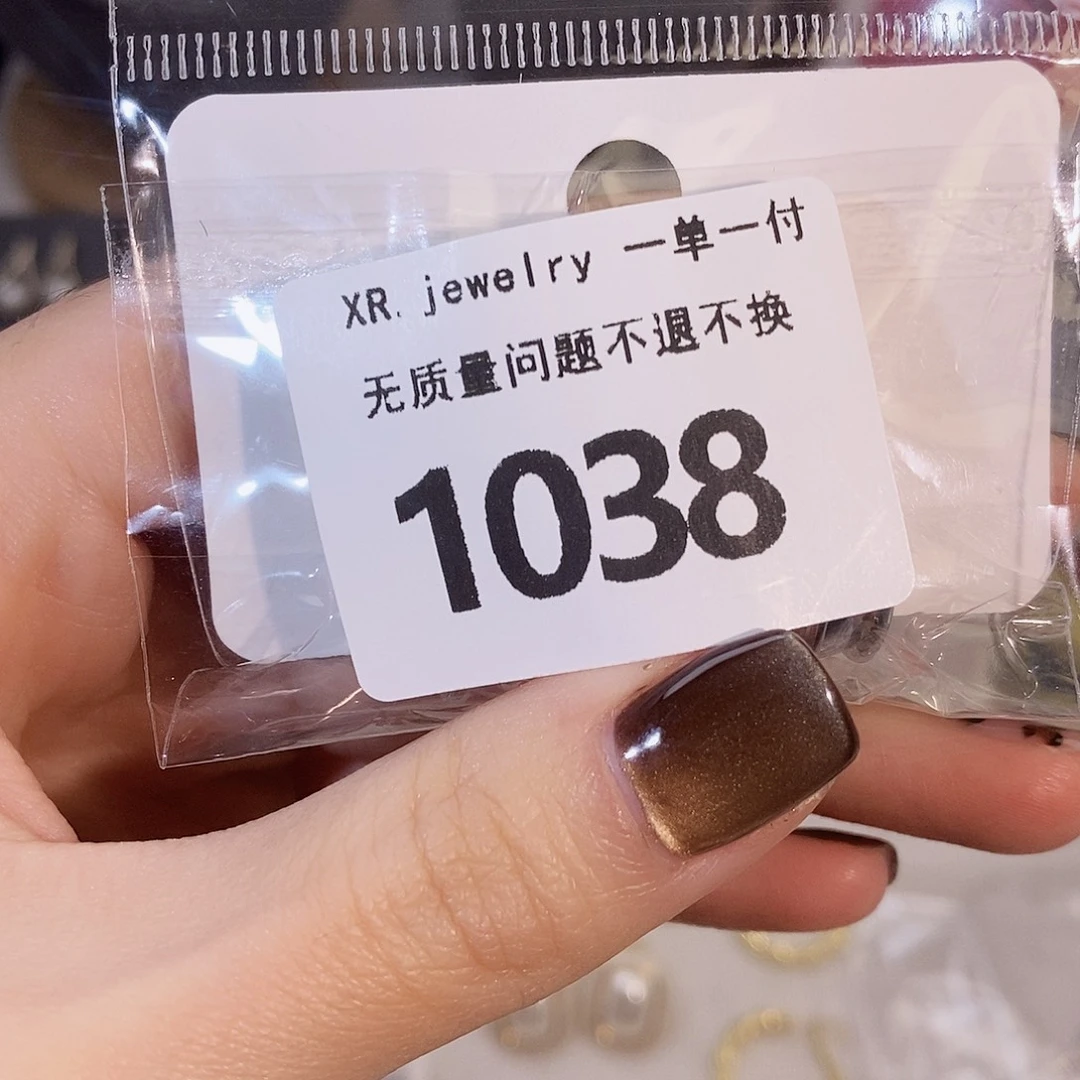 纯铜合金琉璃1038