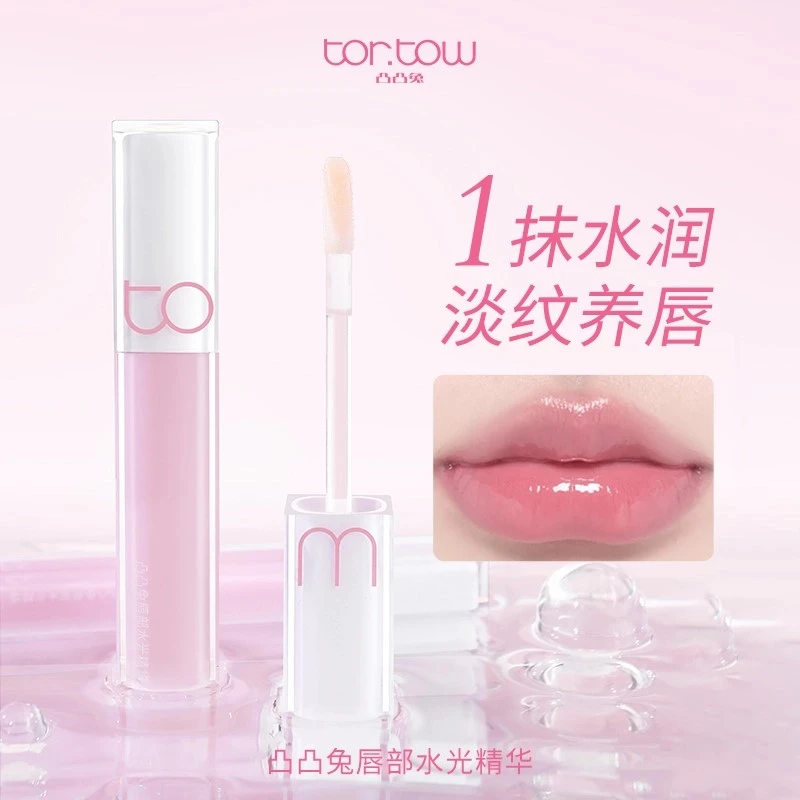 凸凸兔唇部水光精华长效滋润淡纹养唇去死皮防干裂秋冬口红打底