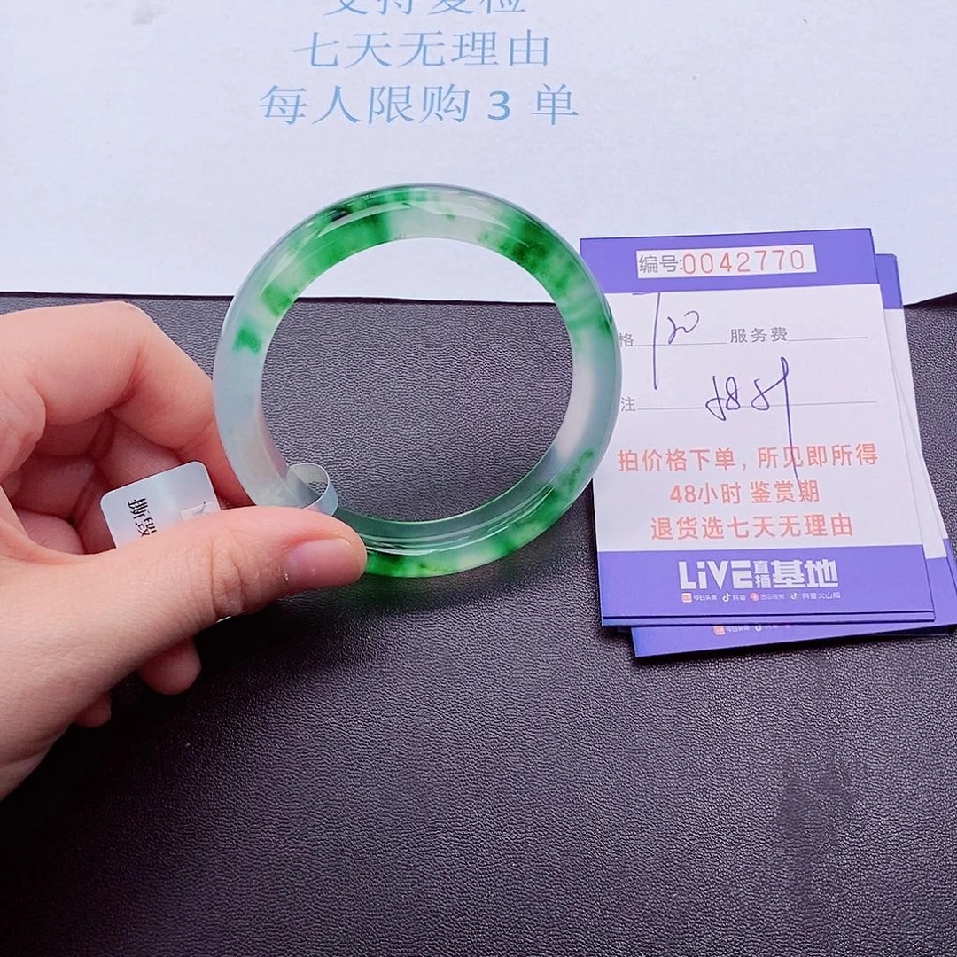 拍下实物为主000000