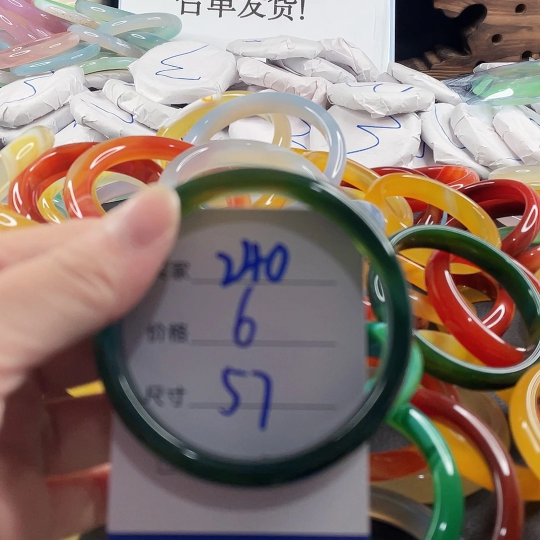 手镯玛瑙/玉髓未镶嵌