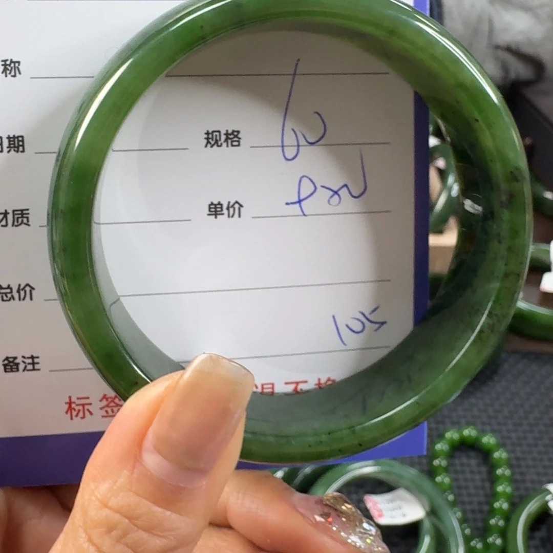 和田玉（碧玉）未镶嵌手镯