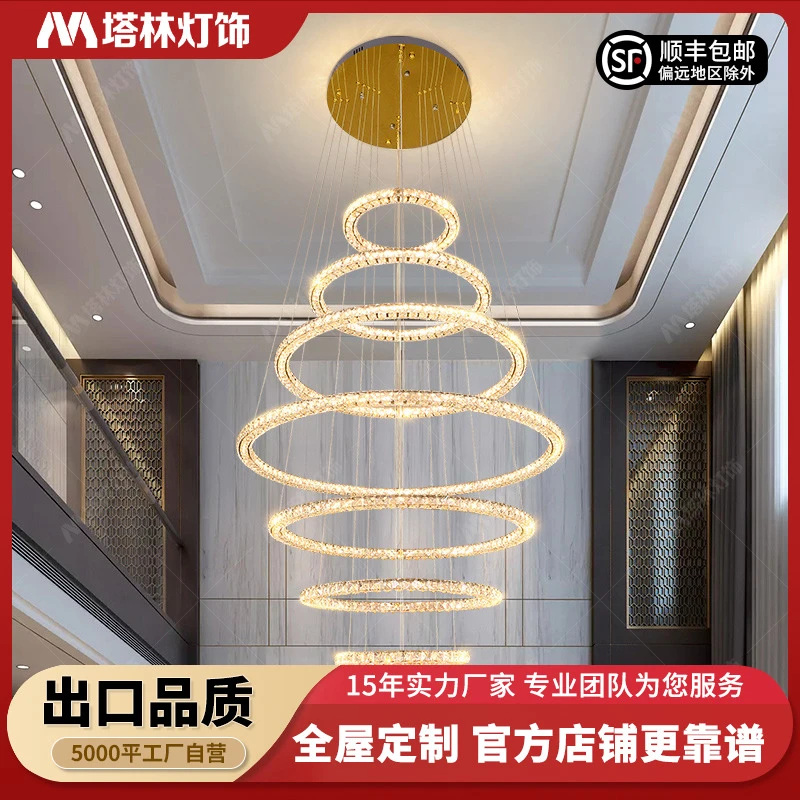 塔林别墅轻奢大吊灯2023年新款三面水晶橄榄球挑空客厅灯长吊灯