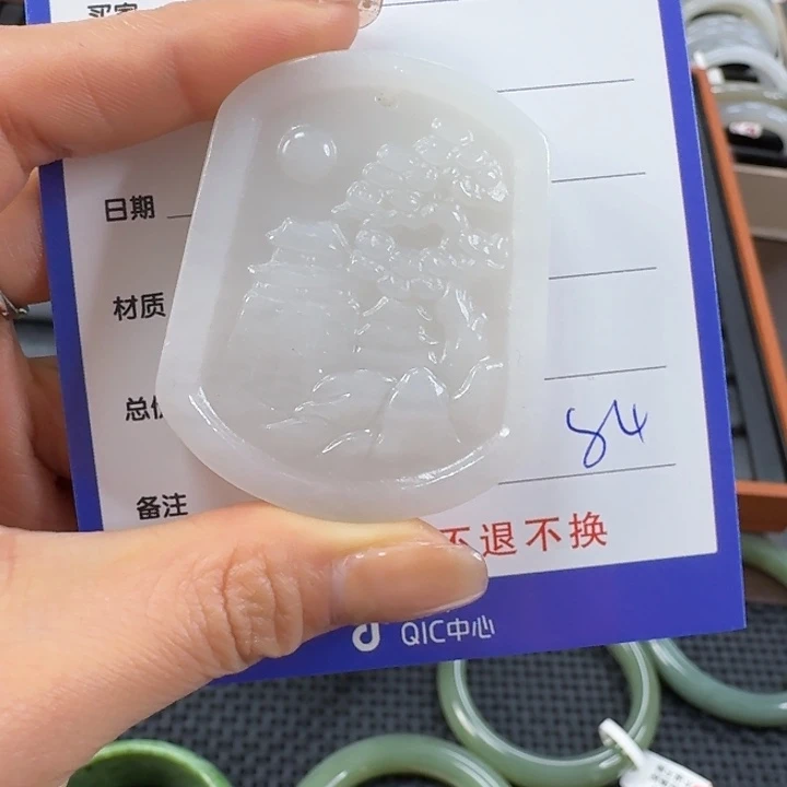 颈饰未镶嵌和田玉