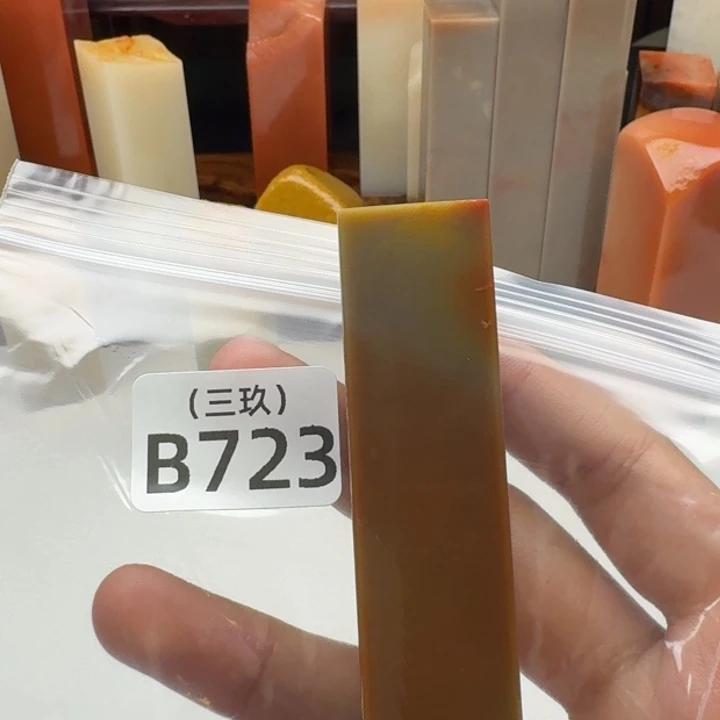 状***郎寿山石印石老挝 老挝 老挝