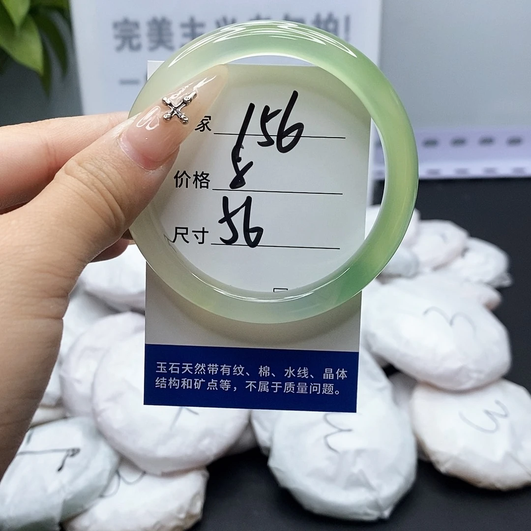 手镯玛瑙/玉髓未镶嵌156