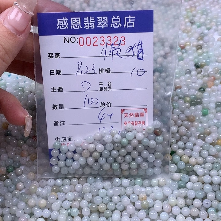 未镶嵌手链翡翠翡翠