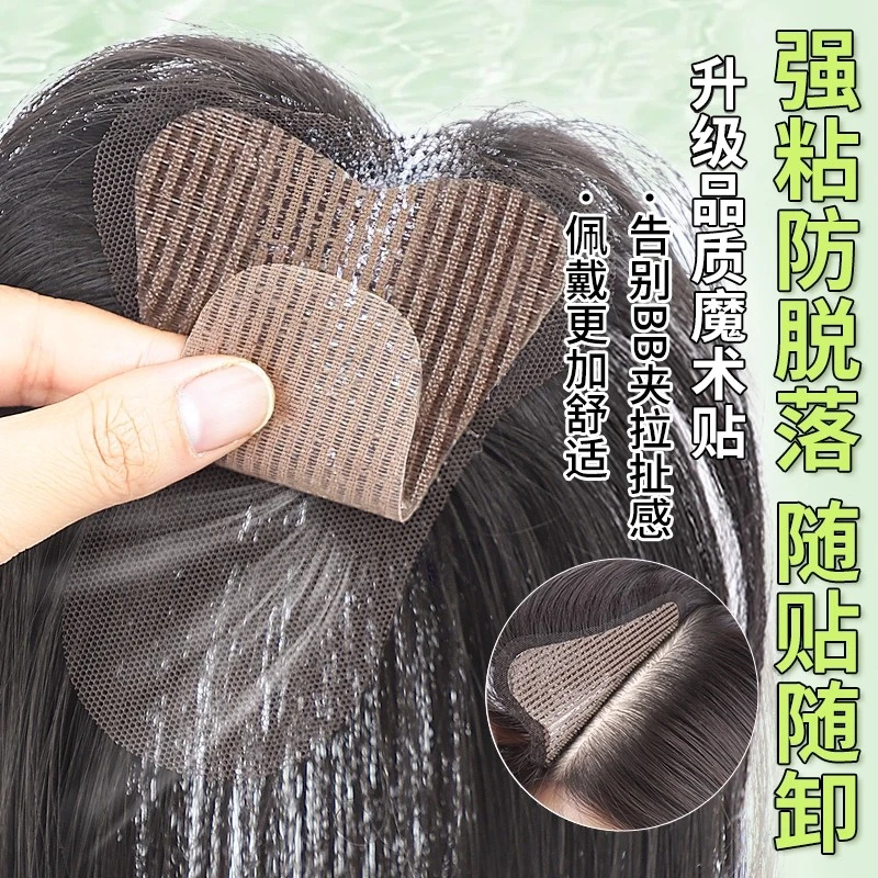 【无需发卡】魔术贴假发片女头顶补发片无痕增发量仿真发无边发缝贴