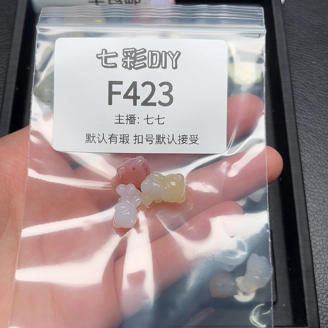 玛瑙/玉髓颈饰合金余****己