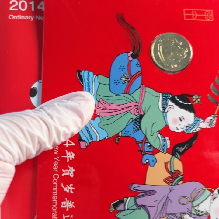 其他普通金属带信封，生肖马卡册