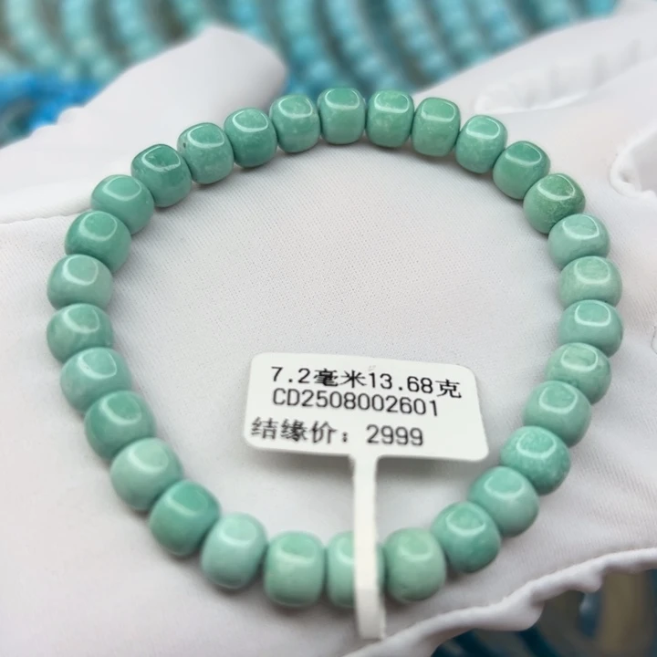 未镶嵌绿松石手链