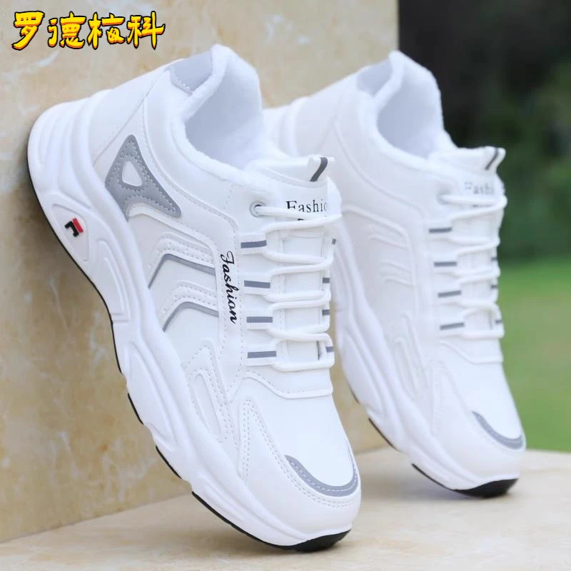 罗德梅科网眼品牌鞋2025休闲新款透气网面夏天夏季小白鞋薄款