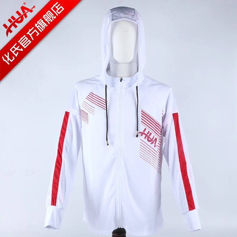 【直播专享】化氏一味白色防晒服外套长袖钓鱼服